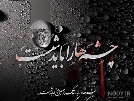 عکس پروفایل دخترونه عکس پروفایل دخترونه