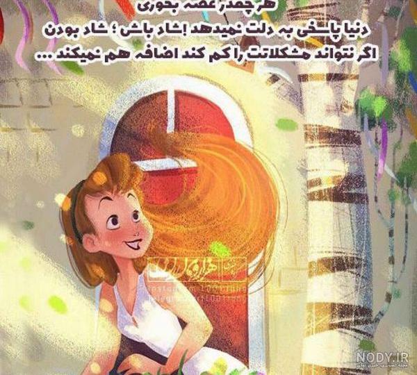 عکس پروفایل دخترونه بدون متن فانتزی