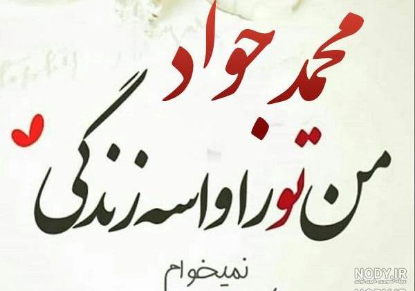 عکس پروفایل زهرا به انگلیسی عکس پروفایل زهرا به انگلیسی