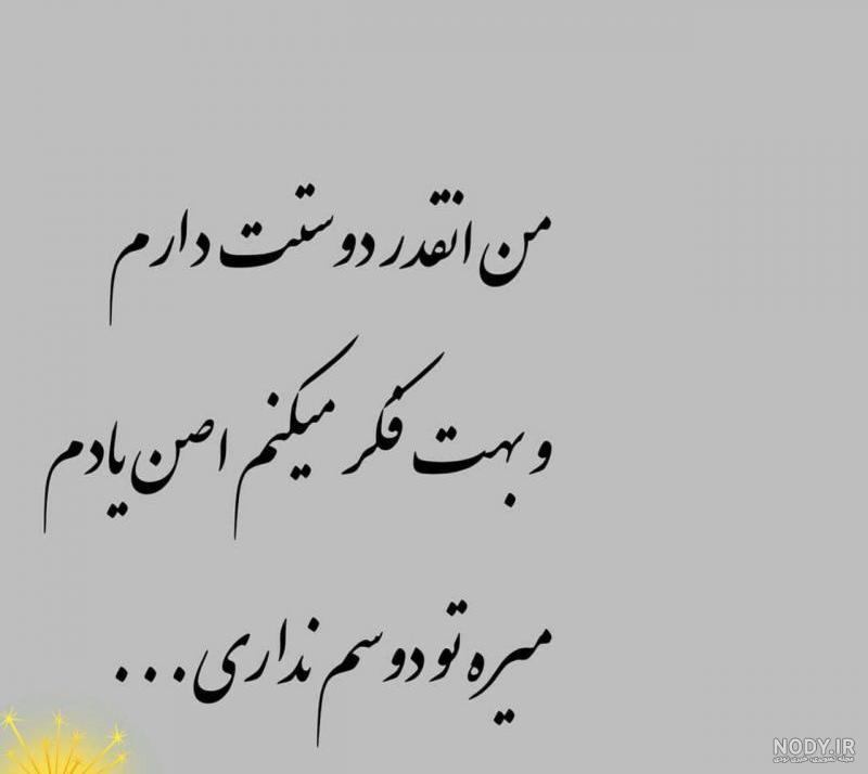 عکس پروفایل علی جان دوستت دارم عکس پروفایل علی جان دوستت دارم