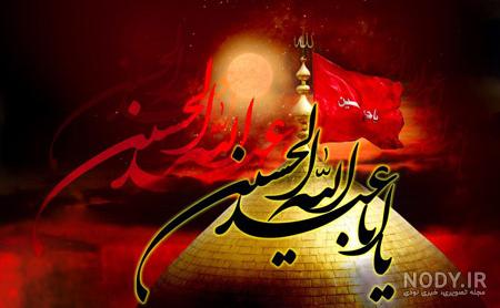 عکس پروفایل محرم ۹۹ عکس پروفایل محرم ۹۹