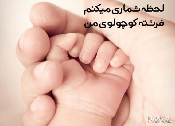 عکس پروفایل نوزاد پسر خوشگل