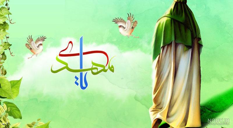 عکس کارتونی امام زمان
