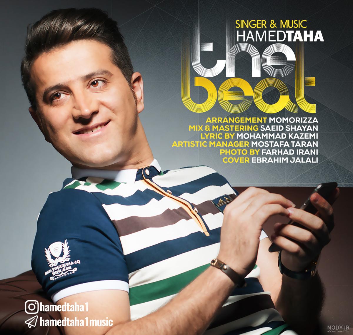 عکسهای حامد طاها عکسهای حامد طاها