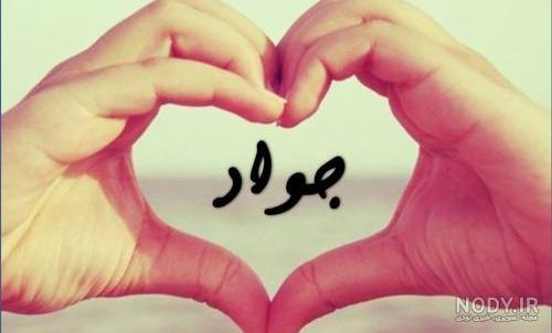 عکسهای زهرا جوادی عکسهای زهرا جوادی