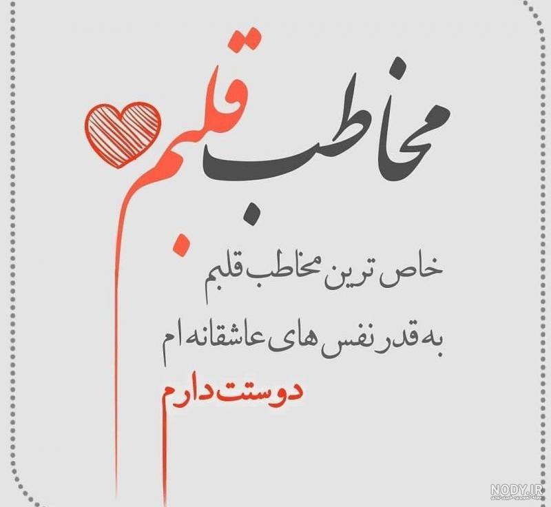 غزل جان روزت مبارک