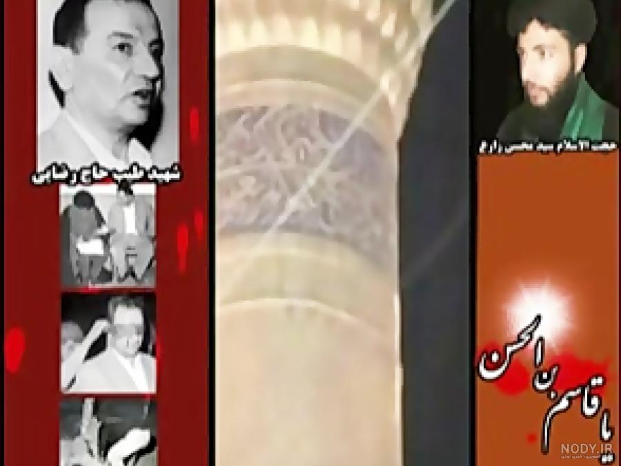 فیلم اعدام طیب حاج رضایی فیلم اعدام طیب حاج رضایی