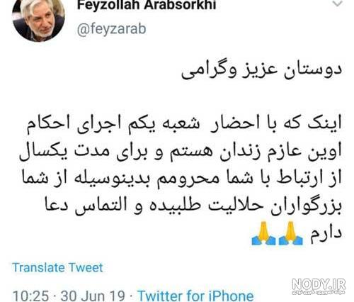 فیلم ماه و پلنگ