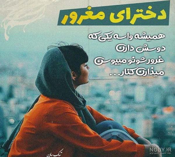 لقب زیبا برای خواهر