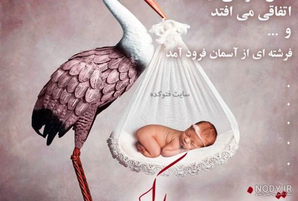 متن تبریک تولد متن تبریک تولد
