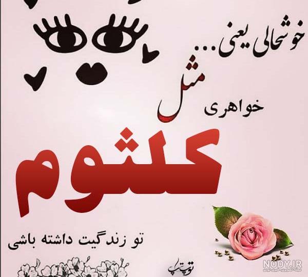 متن تولدت مبارک متن تولدت مبارک