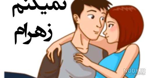 متن در مورد اسم جواد متن در مورد اسم جواد