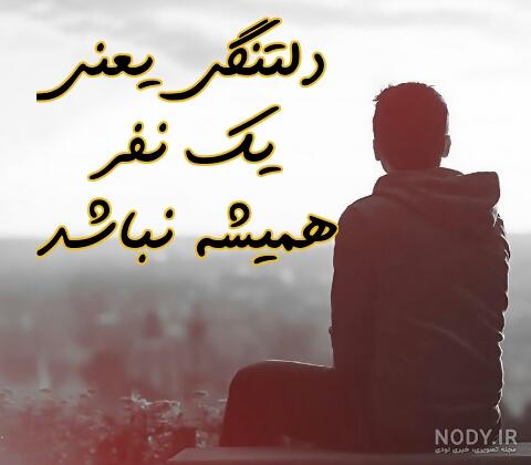 متن دعا برای خواهر