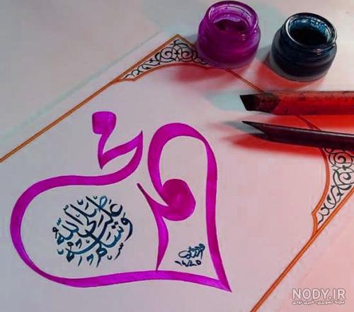 متن عاشقانه برای اسم محمد متن عاشقانه برای اسم محمد