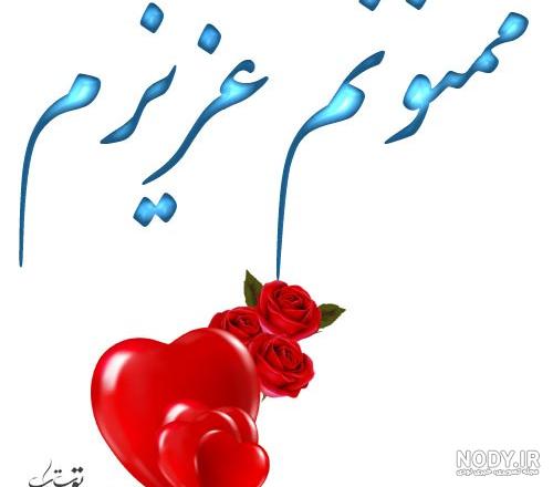 متن هدیه دادن