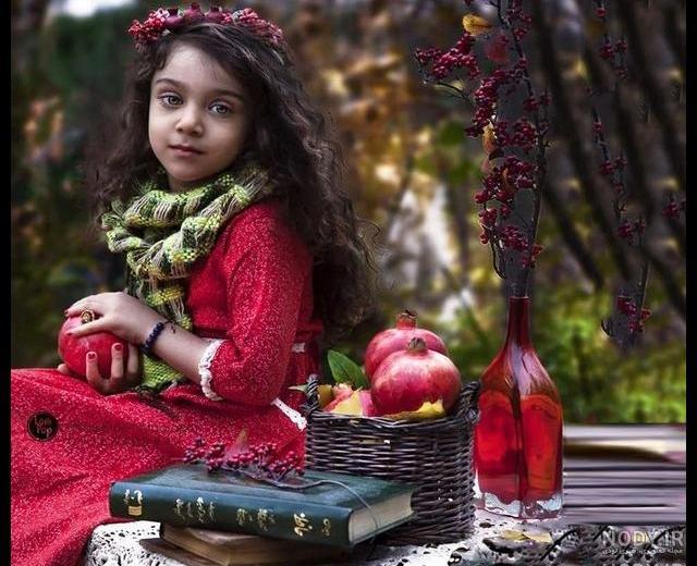 مدل عکس شب یلدا دخترانه مدل عکس شب یلدا دخترانه
