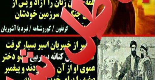 مرگ نوربانو سلطان