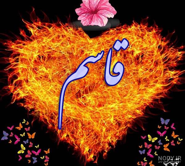 معنی کلمه مقسوم و قاسم به عربی معنی کلمه مقسوم و قاسم به عربی