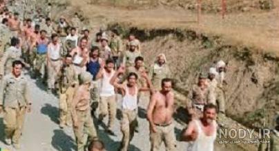 نام اسیران جنگ ایران و عراق