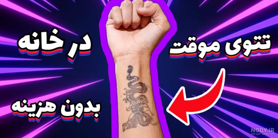 نقاشی با خودکار رنگی نقاشی با خودکار رنگی