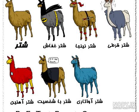 نقاشی کودکانه شتر در بیابان نقاشی کودکانه شتر در بیابان