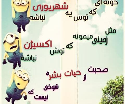 نوشته شهریور ماهی نوشته شهریور ماهی
