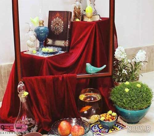هفت سین لاکچری ۱۴۰۰