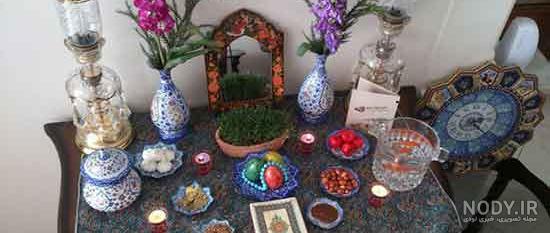 هفت سین کمالی