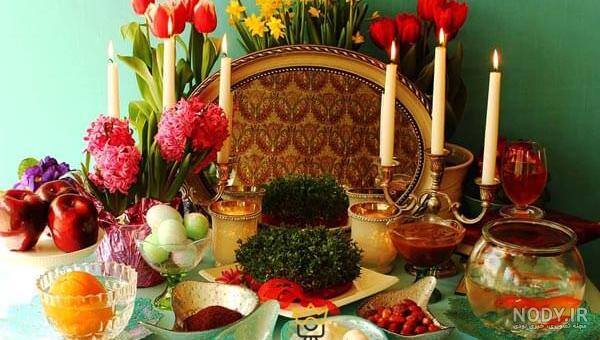 هفت سین کمالی هفت سین کمالی