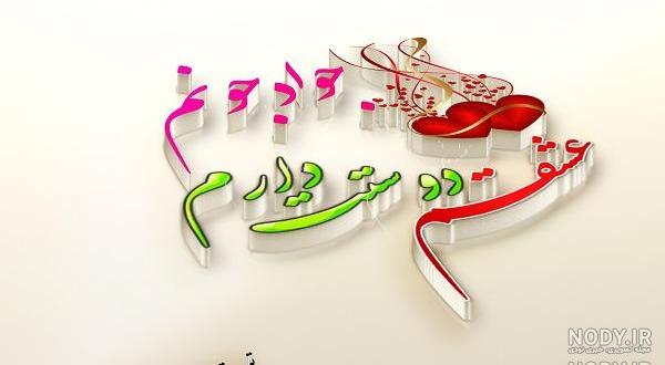 پروفایل اسم جواد پروفایل اسم جواد