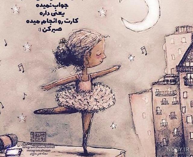 پروفایل خدا جدید