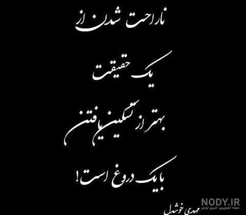 پروفایل خدا جدید