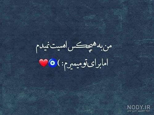 پروفایل عزیزم دوست دارم پروفایل عزیزم دوست دارم