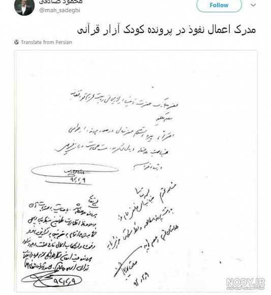 کاریکاتور سعید طوسی کاریکاتور سعید طوسی