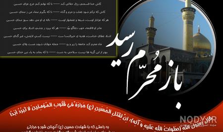 کانال عکس پروفایل کربلا کانال عکس پروفایل کربلا