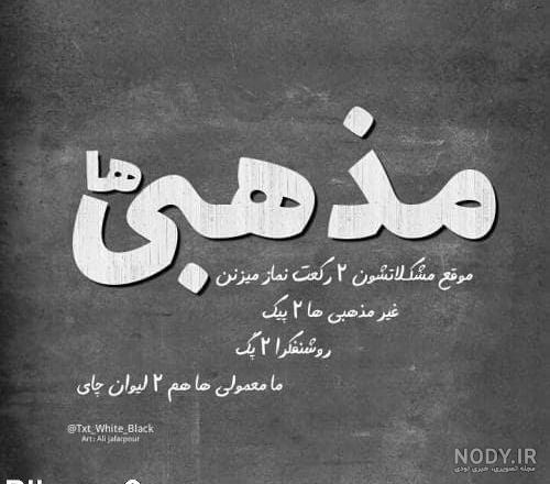 کلیپ استوری دلتنگی
