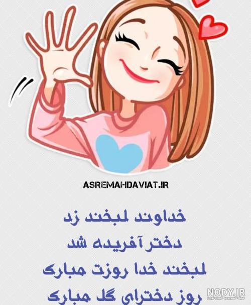 کلیپ خنده دار برای وضعیت واتساپ جدید کلیپ خنده دار برای وضعیت واتساپ جدید
