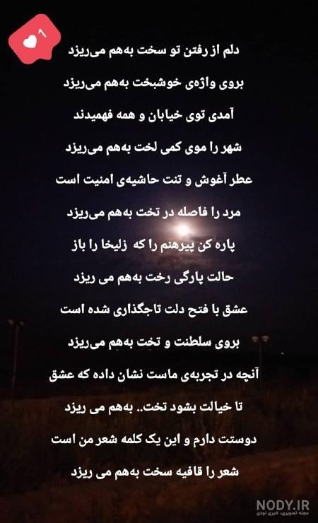 کلیپ دلتنگی