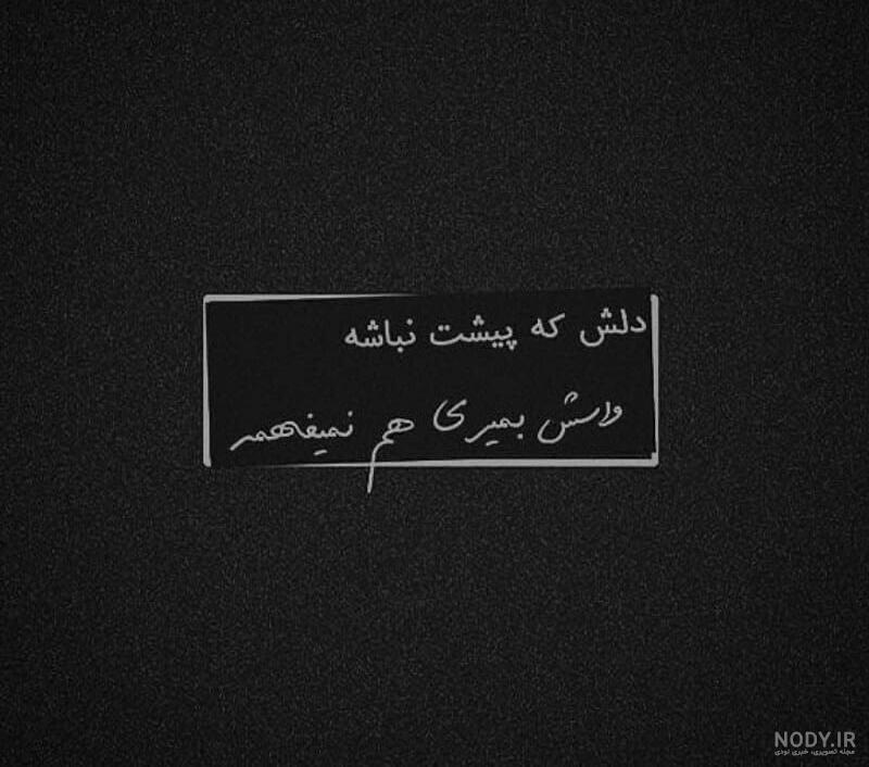 کلیپ عاشقانه دوری از همسر