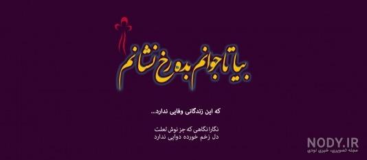 کمپین جهانی صلوات تنها امید کمپین جهانی صلوات تنها امید