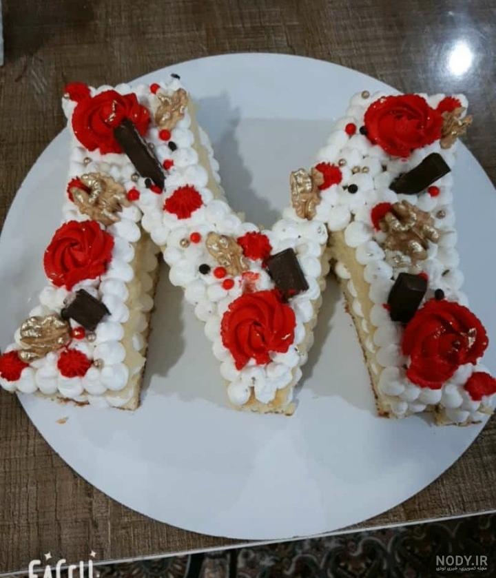 کیک تولد به اسم مبینا کیک تولد به اسم مبینا