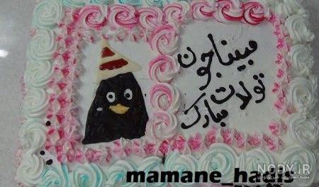 گیف تولد مبینا گیف تولد مبینا