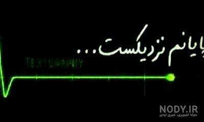 داروی گیاهی برای بالا بردن ضربان قلب