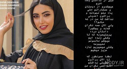 ساناز طاری و همسرش ساناز طاری و همسرش