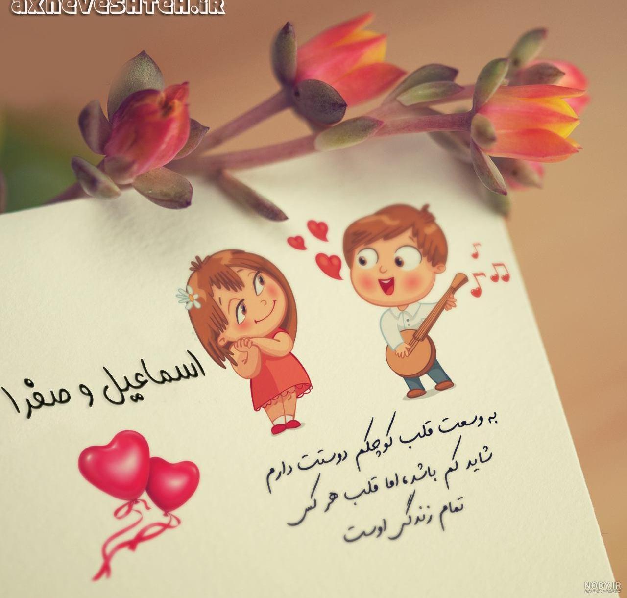 صغرا به انگلیسی عکس نوشته