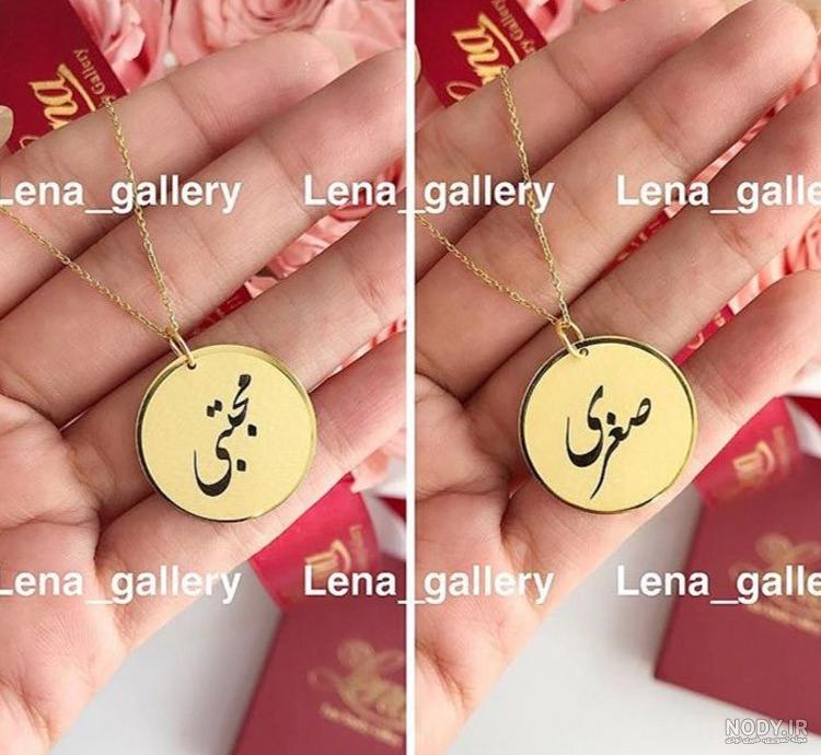 صغری به انگلیسی چگونه نوشته می شود