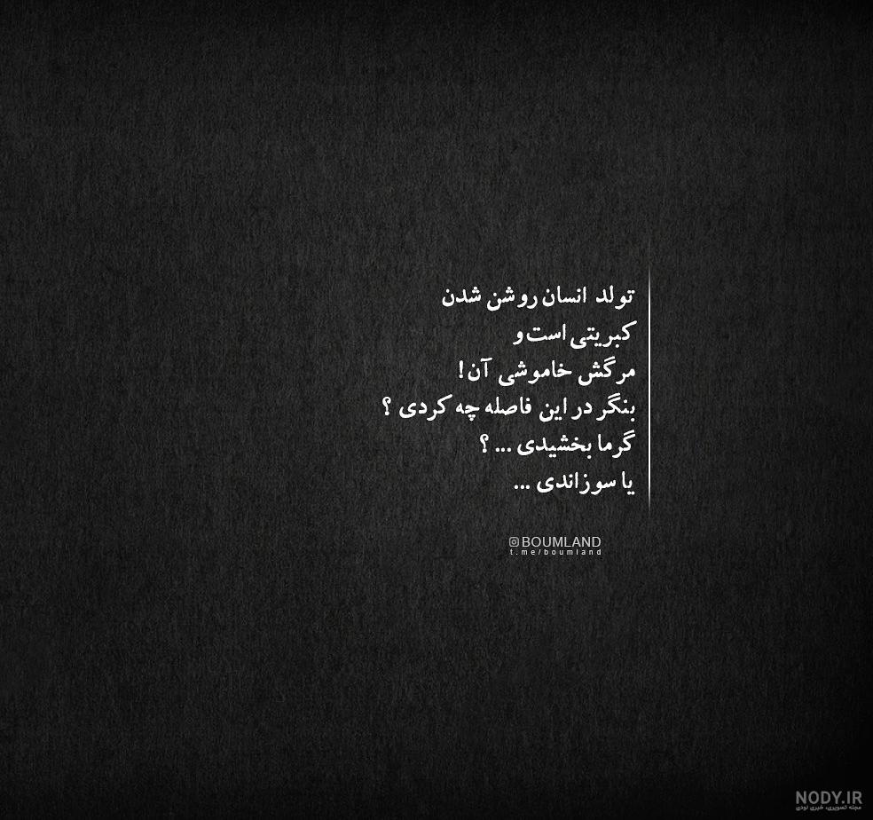 ضربان قلب 40