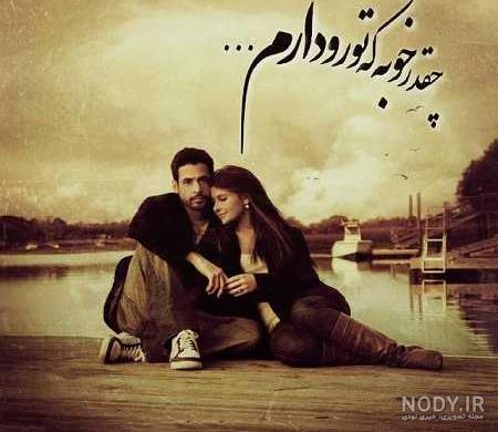 عکس بچه لات