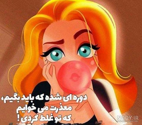 عکس دختر با ماسک مشکی برای پروفایل
