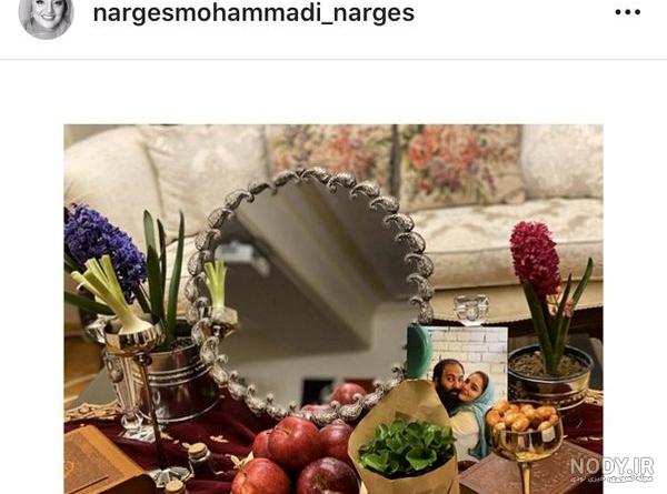عکس سفره هفت سین عاشقانه